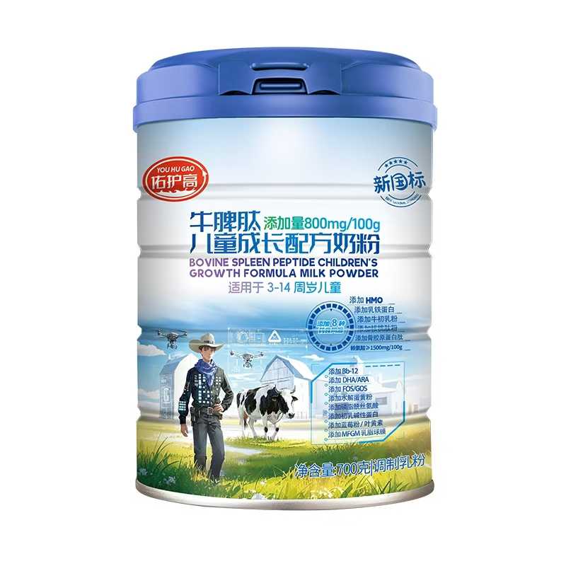 佑护高牛脾肽儿童成长配方奶粉.jpg 佑护高牛脾肽儿童成长配方奶粉.jpg