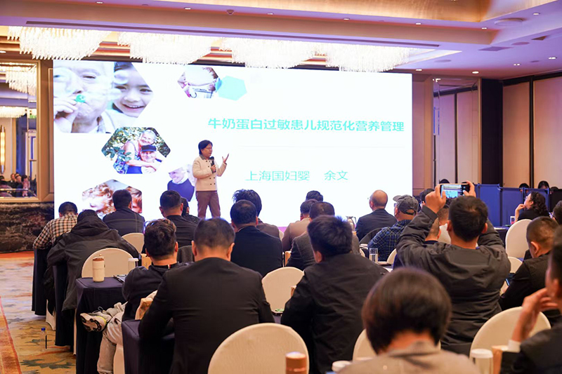 益荃康1+小荃膳特医全营养新品发布会7.jpg 益荃康1+小荃膳特医全营养新品发布会7.jpg