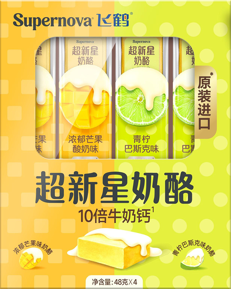 飞鹤超新星奶酪.jpg 飞鹤超新星奶酪.jpg