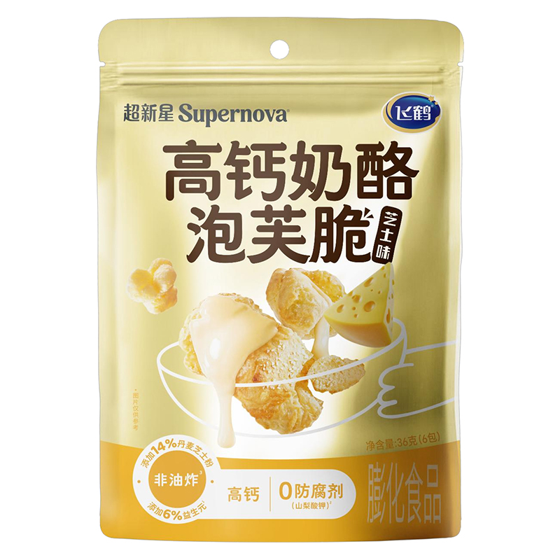 飞鹤高钙奶酪泡芙脆-芝士味.jpg 飞鹤高钙奶酪泡芙脆-芝士味.jpg