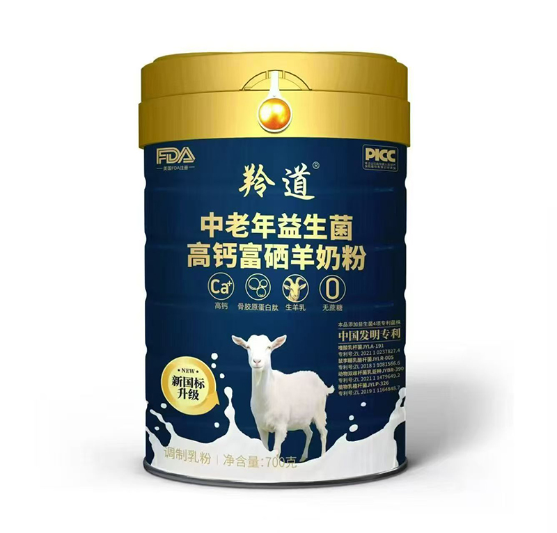 羚道中老年益生菌高钙富硒羊奶粉.jpg 羚道中老年益生菌高钙富硒羊奶粉.jpg