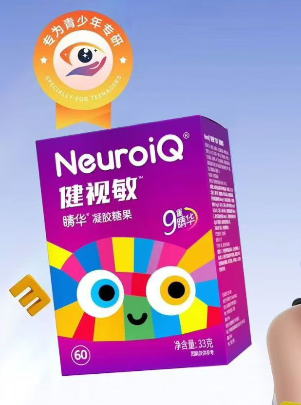 健视敏睛华凝胶糖果.jpg 健视敏睛华凝胶糖果.jpg