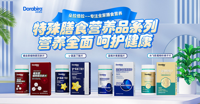 特殊膳食.jpg 特殊膳食.jpg