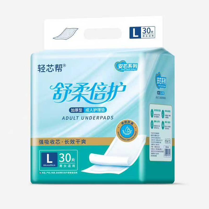 轻芯帮安芯系列成人纸尿裤加厚型L.jpg 轻芯帮安芯系列成人纸尿裤加厚型L.jpg