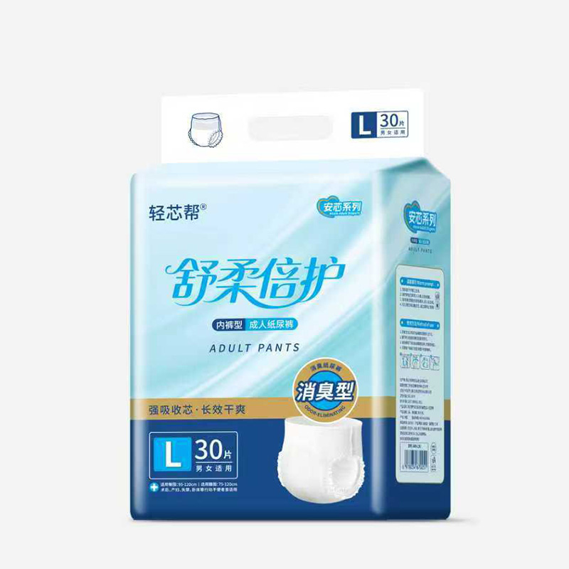 轻芯帮安芯系列成人纸尿裤内裤型L.jpg 轻芯帮安芯系列成人纸尿裤内裤型L.jpg