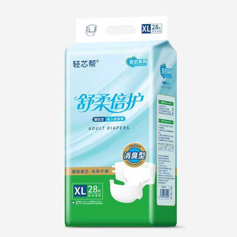 轻芯帮安芯系列成人纸尿裤腰贴型XL28.jpg 轻芯帮安芯系列成人纸尿裤腰贴型XL28.jpg