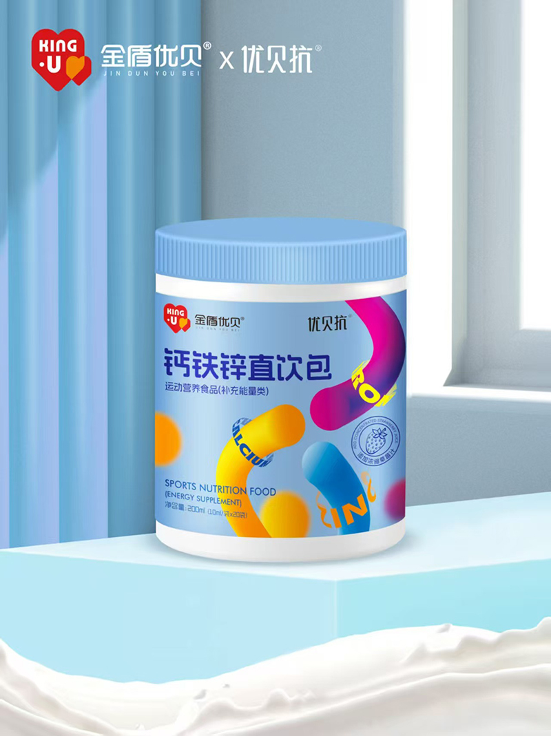 金盾优贝钙铁锌直饮包.jpg 金盾优贝钙铁锌直饮包.jpg