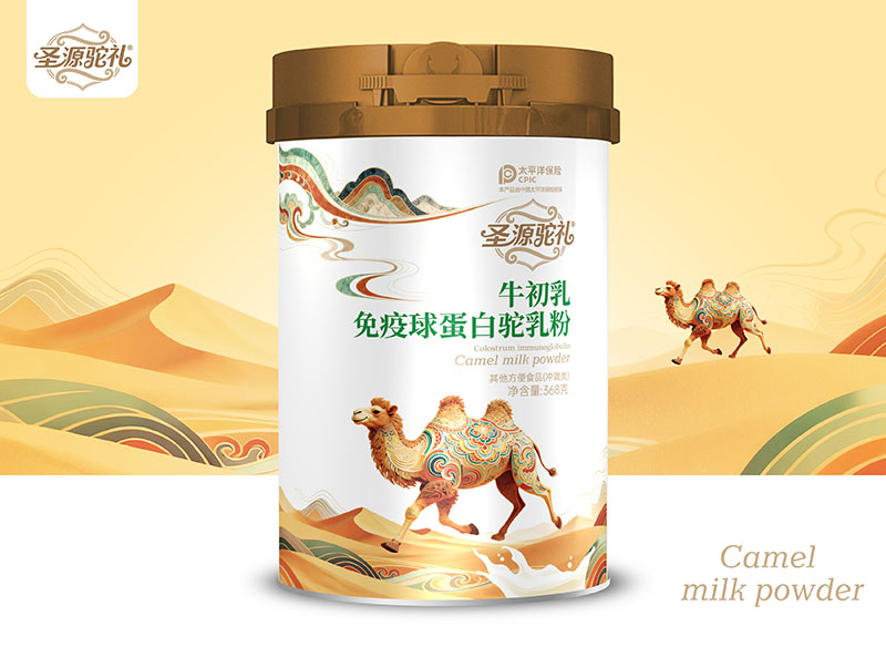 圣源驼礼牛初乳免疫球蛋白驼乳粉.jpg 圣源驼礼牛初乳免疫球蛋白驼乳粉.jpg