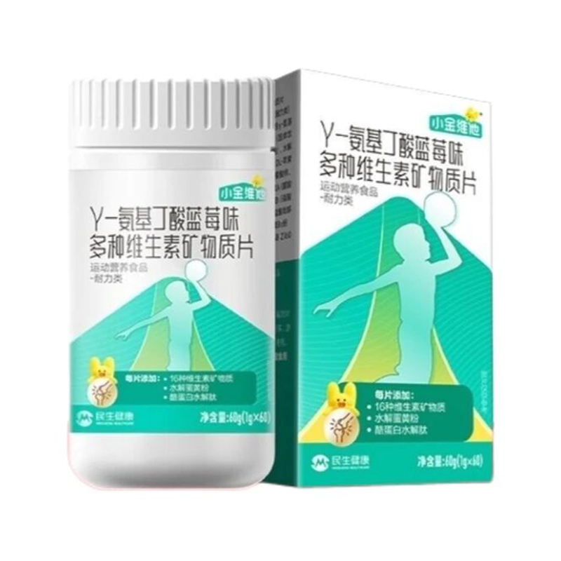 小金维他γ-氨基丁酸蓝莓味多种维生素矿物质片01.jpg