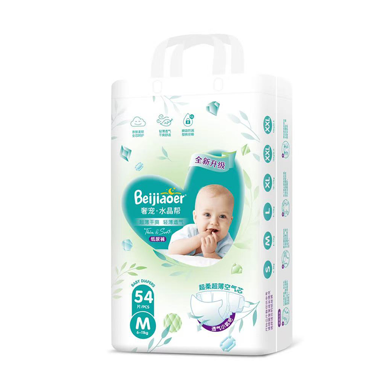 贝娇儿奢宠水晶帮纸尿裤M54.jpg