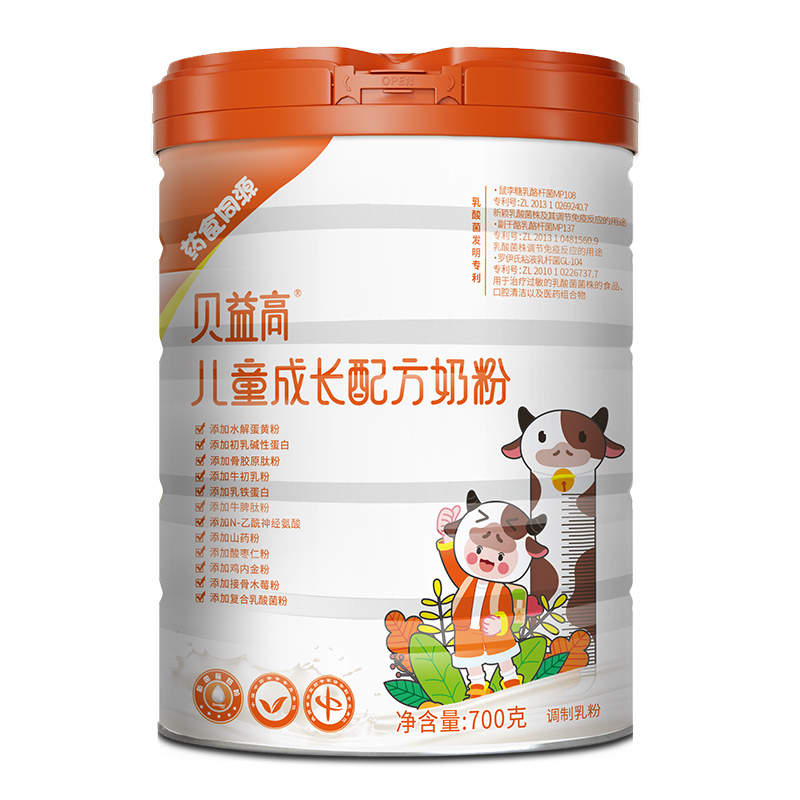 貝益高兒童成長配方奶粉.jpg
