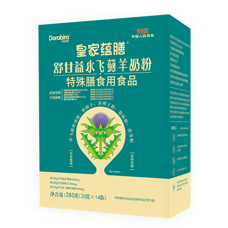 皇家蕴膳舒甘益水飞蓟羊奶粉.jpg 皇家蕴膳舒甘益水飞蓟羊奶粉.jpg