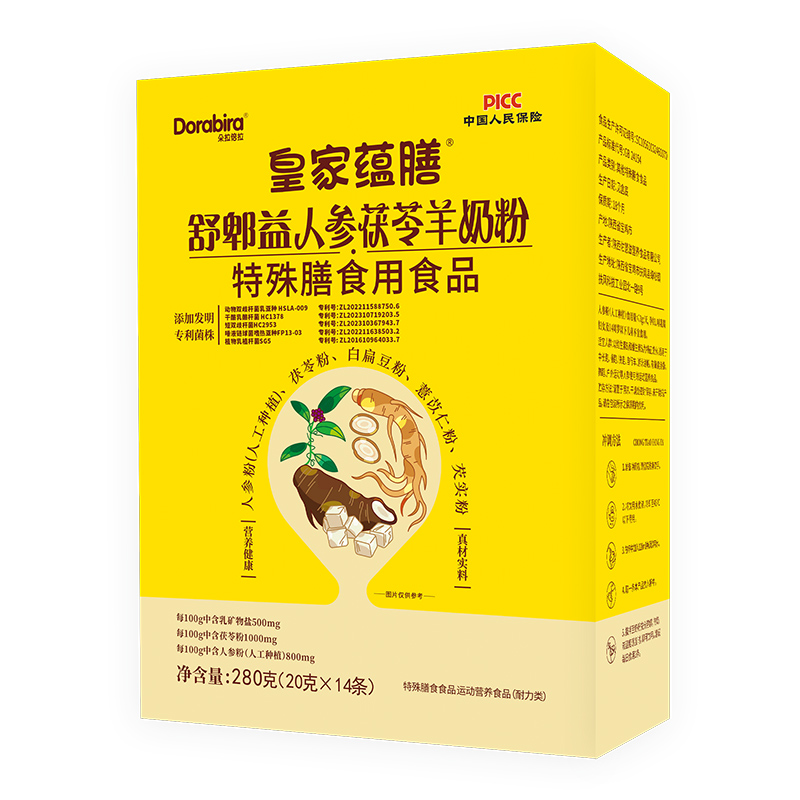 皇家蕴膳舒郫益人参茯苓羊奶粉.jpg 皇家蕴膳舒郫益人参茯苓羊奶粉.jpg