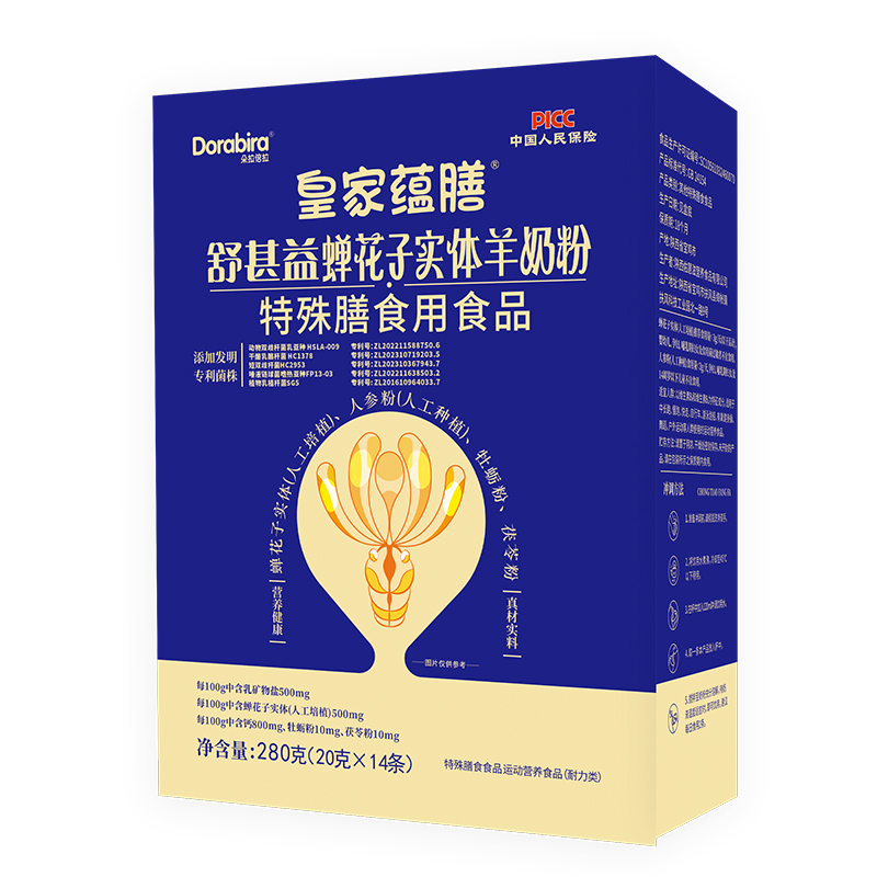 皇家蕴膳舒甚益蝉花子实体羊奶粉.jpg 皇家蕴膳舒甚益蝉花子实体羊奶粉.jpg