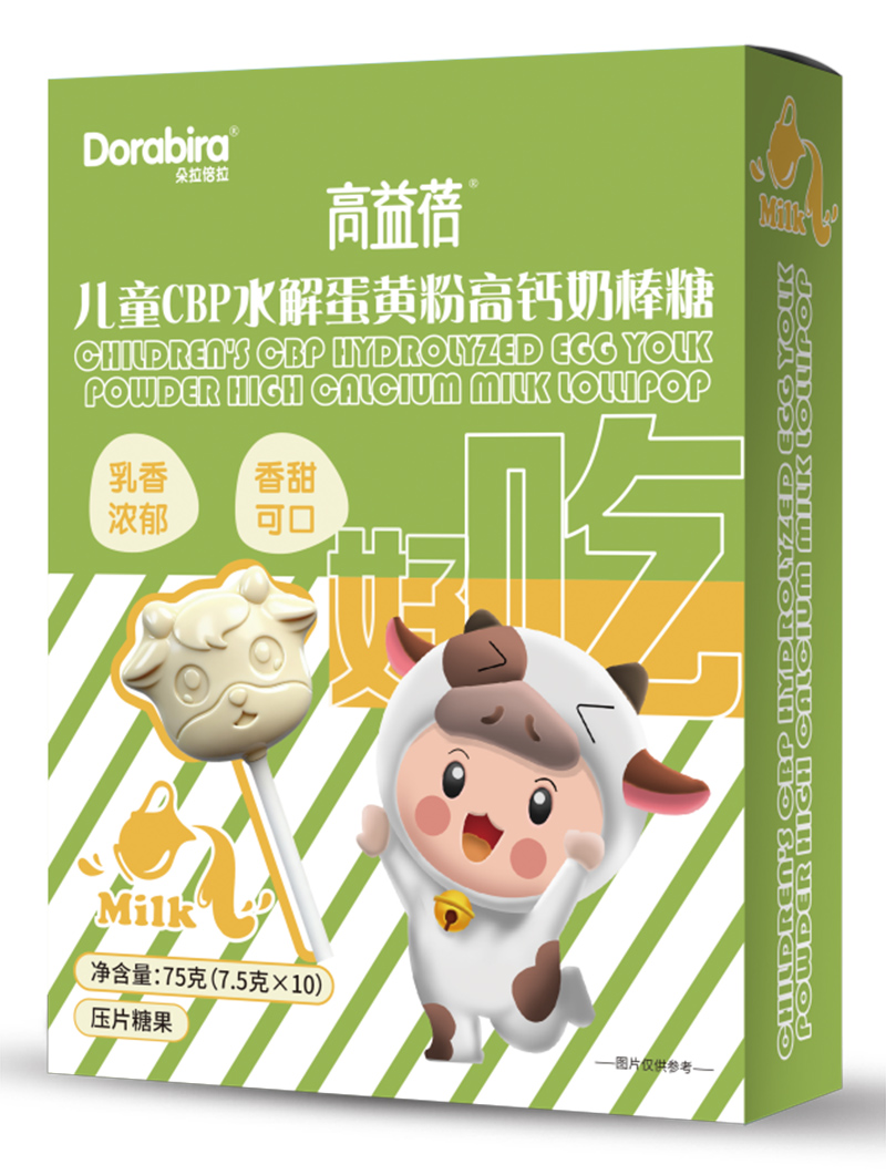 高益蓓兒童CBP水解蛋黃粉高鈣奶棒糖.jpg