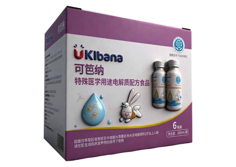 可笆纳特殊医学用途电解质配方食品.jpg 可笆纳特殊医学用途电解质配方食品.jpg