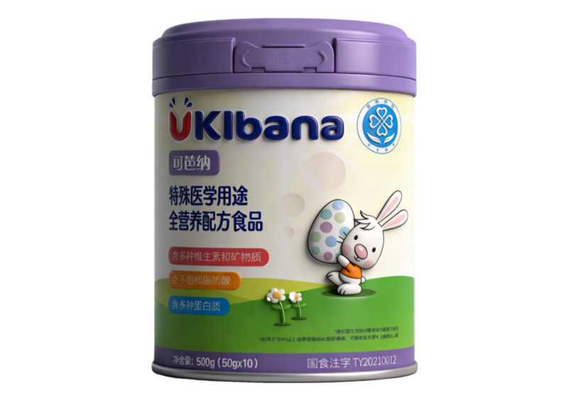 �ɰ�������ҽѧ��;ȫӪ���䷽ʳƷ ��ɫ.jpg