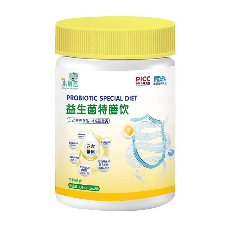 小象宫益生菌特膳饮1.jpg 小象宫益生菌特膳饮1.jpg