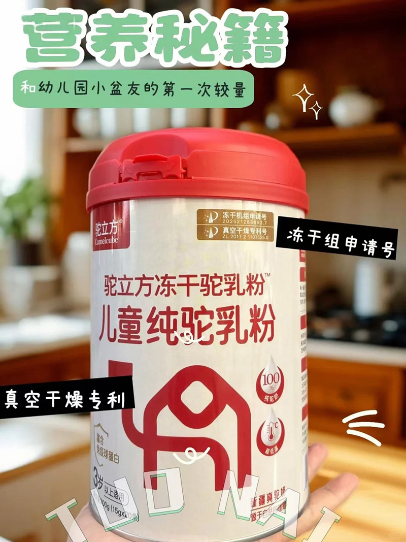 ��������������� ��ͯ�������.jpg