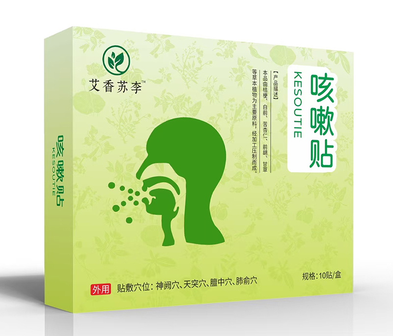 艾香蘇李咳嗽貼.jpg