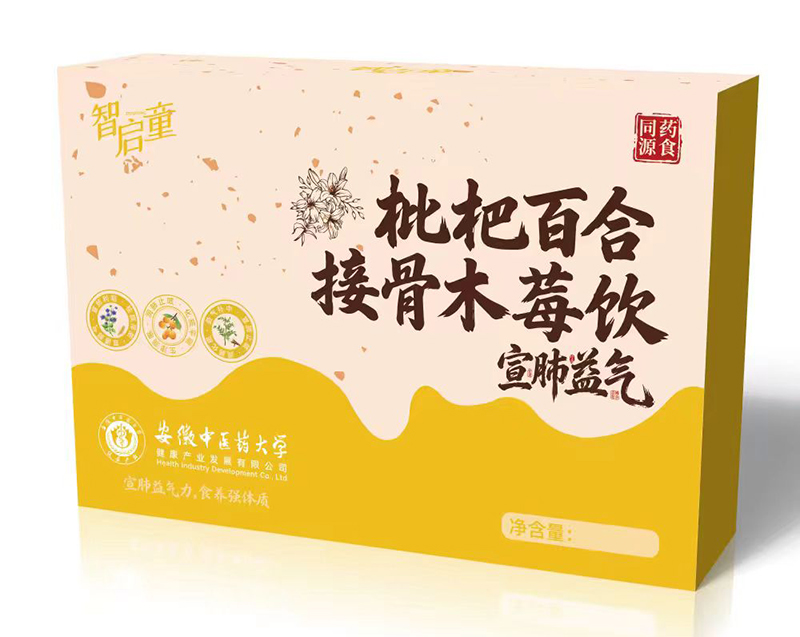  智啟童枇杷百合接骨木莓飲