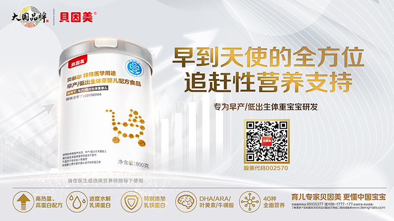  ���������¶�����ҽѧ��;����ͳ�������Ӥ���䷽ʳƷ800�˺���