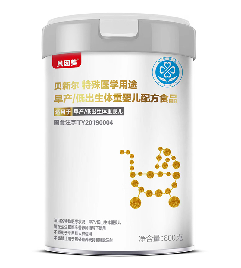 ���������¶�����ҽѧ��;����ͳ�������Ӥ���䷽ʳƷ800��