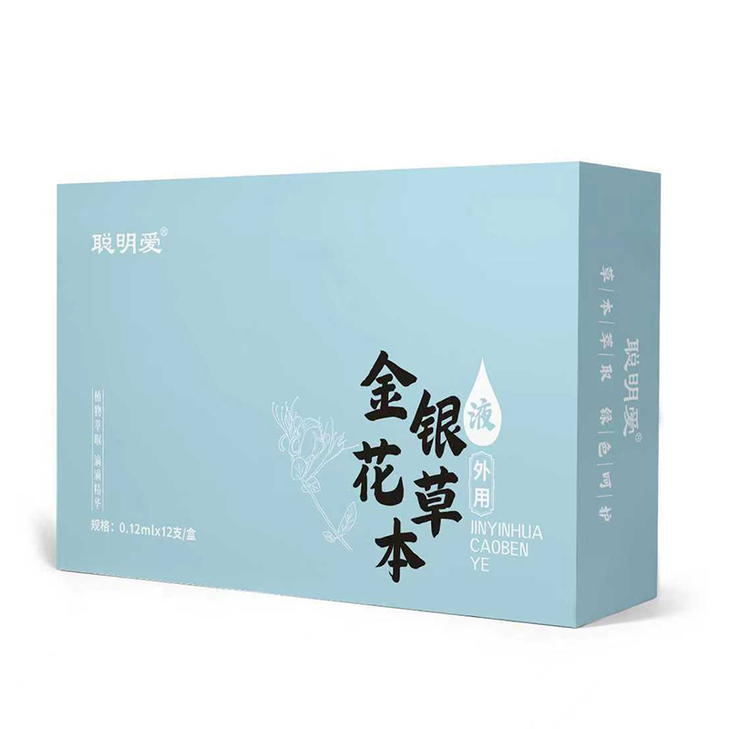  聰明愛(ài)金銀花草本滴劑