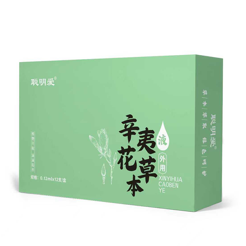  聰明愛(ài)辛夷花草本滴劑