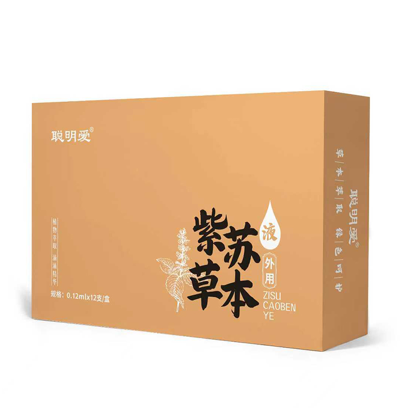  聰明愛(ài)紫蘇草本滴劑