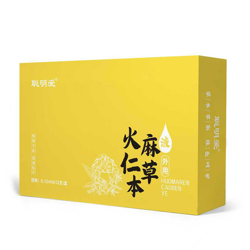  聰明愛(ài)火麻仁草本滴劑