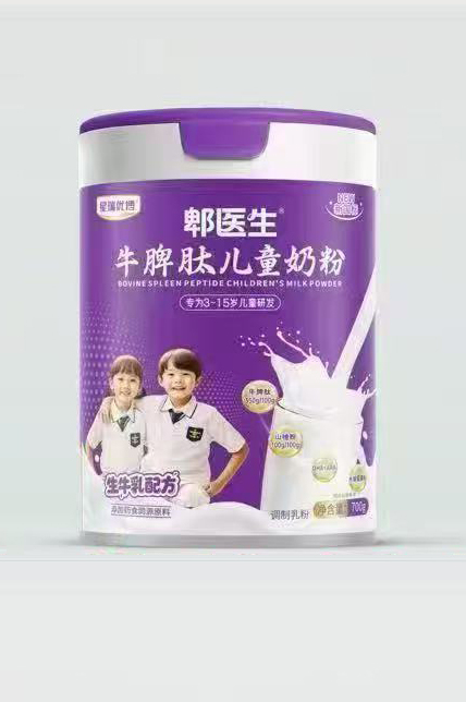 星瑞优博郫医生牛脾肽儿童奶粉.jpg 星瑞优博郫医生牛脾肽儿童奶粉.jpg