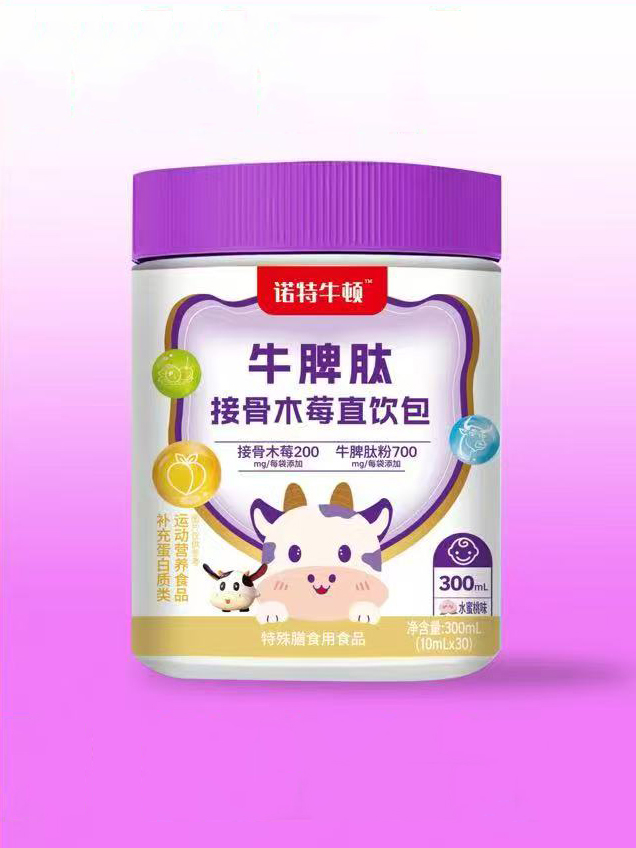 诺特牛顿牛脾肽接骨木莓直饮包.jpg 诺特牛顿牛脾肽接骨木莓直饮包.jpg