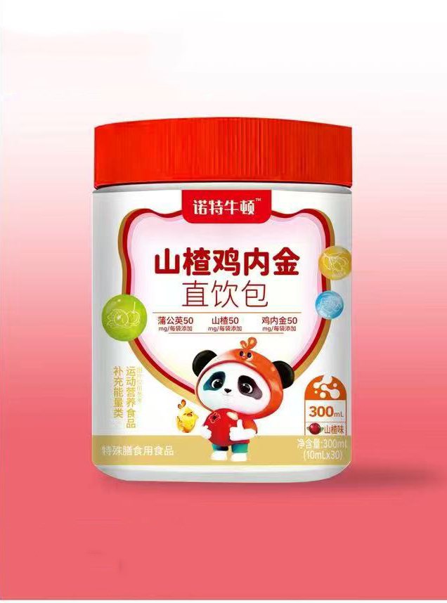 诺特牛顿山楂鸡内金直饮包.jpg 诺特牛顿山楂鸡内金直饮包.jpg