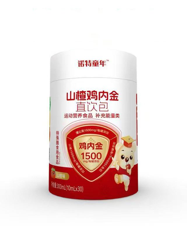 诺特童年山楂鸡内金直饮包.jpg 诺特童年山楂鸡内金直饮包.jpg