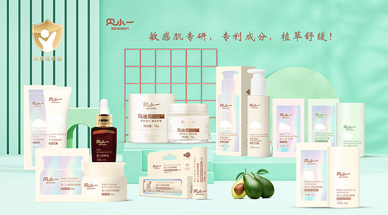 贝小一婴童洗护.jpg 贝小一婴童洗护.jpg