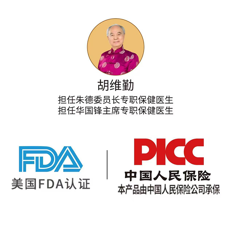 德爱诺斯奶粉认证.jpg 德爱诺斯奶粉认证.jpg