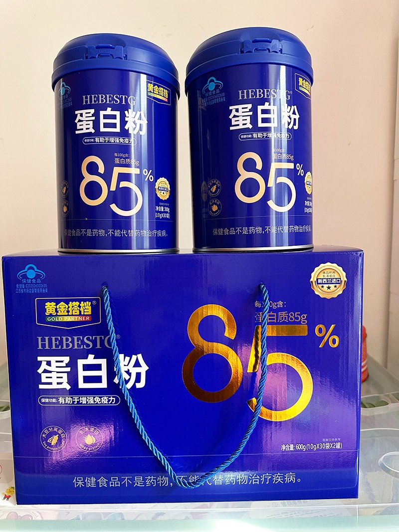  黃金搭檔蛋白粉02