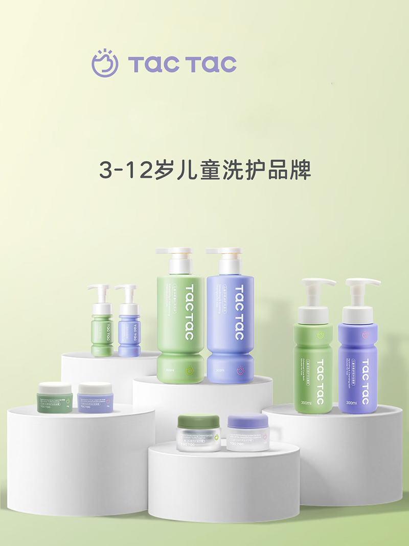 Tac Tac��ͯϴ��.jpg