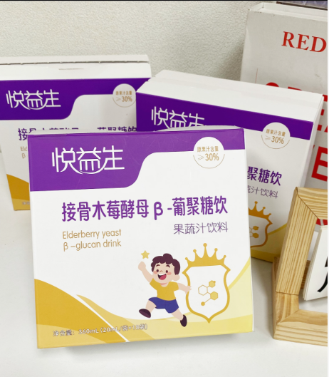 悦益生接骨木莓酵母β-葡聚糖饮1.png 悦益生接骨木莓酵母β-葡聚糖饮1.png