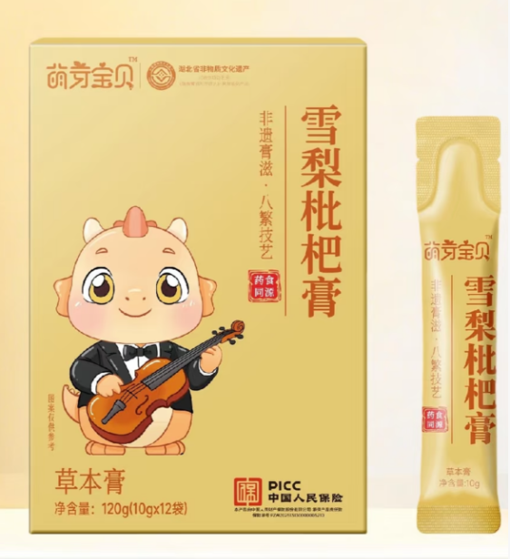 萌芽宝贝雪梨枇杷膏.png 萌芽宝贝雪梨枇杷膏.png