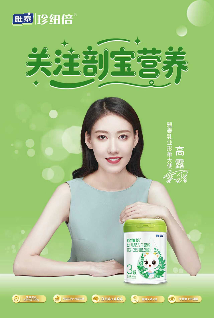 关注剖宝营养.jpg 关注剖宝营养.jpg