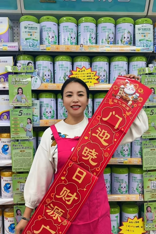 珍纽倍羊奶粉暖心同行.jpg 珍纽倍羊奶粉暖心同行.jpg