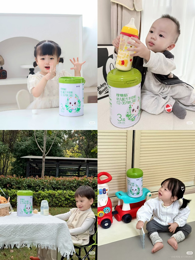 小红书种草.jpg 小红书种草.jpg