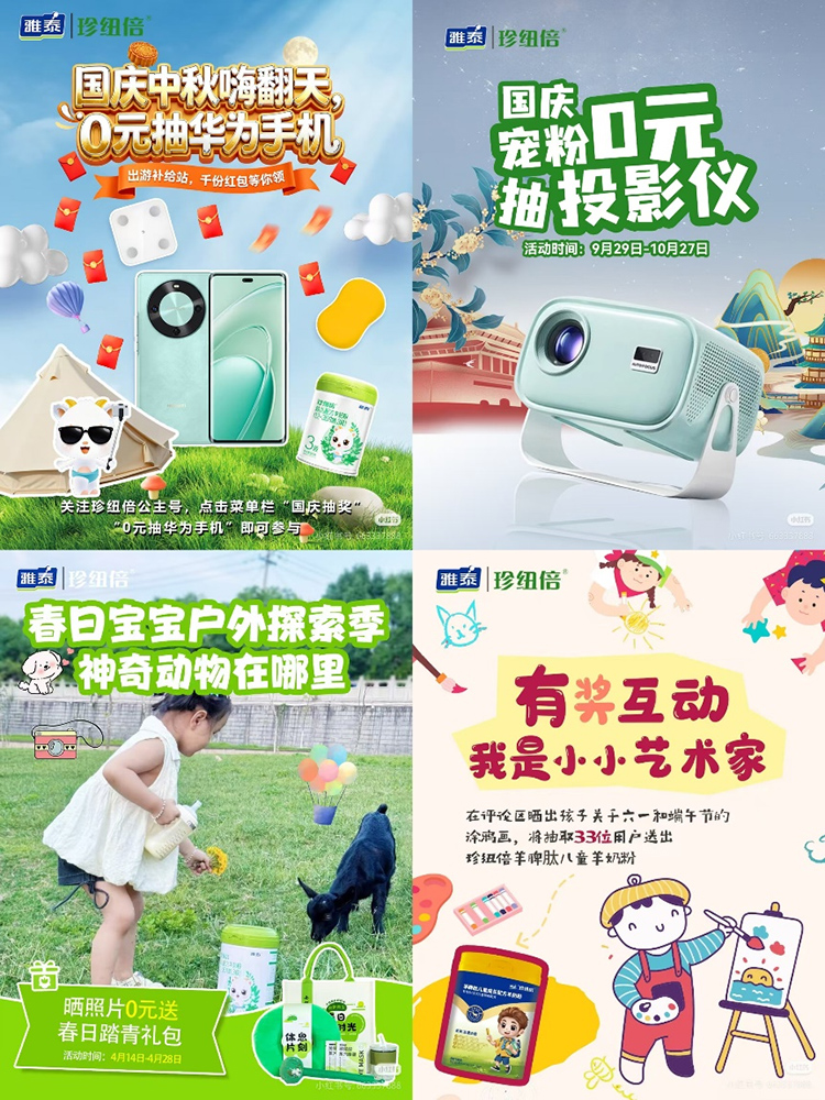 回馈活动.jpg 回馈活动.jpg