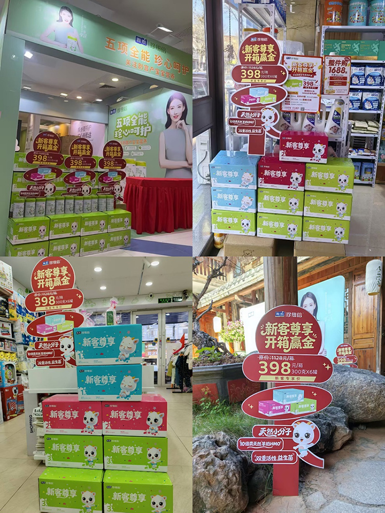 终端活动.jpg 终端活动.jpg