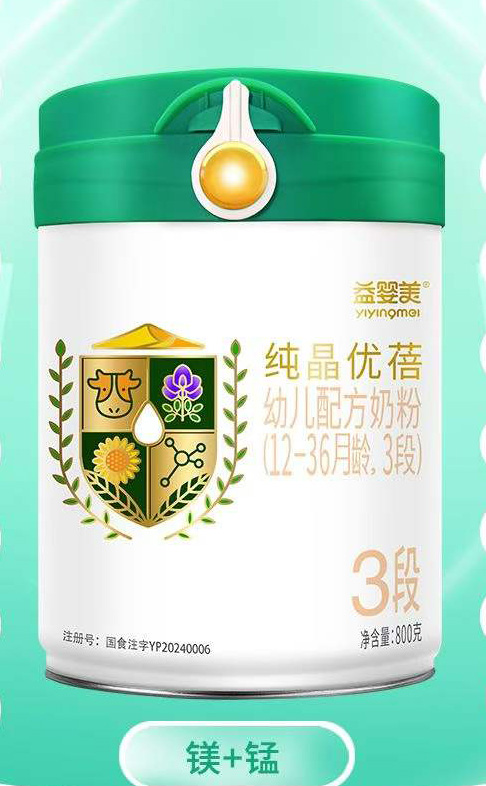益婴美纯晶优蓓幼儿配方奶粉(12-36月龄,3段).jpg 益婴美纯晶优蓓幼儿配方奶粉(12-36月龄,3段).jpg