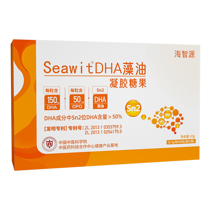 Seawit����Դsn2DHA���������ǹ�.jpg