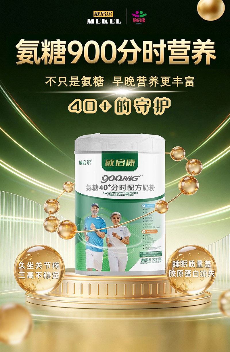 ����������40+��ʱ�䷽�̷���Ʒ���У�ĸӤ�������̻��ȿ�����