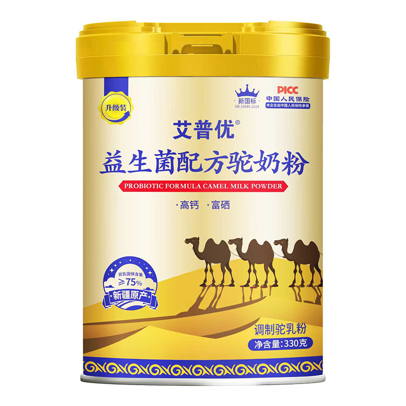 艾普优益生菌配方驼奶粉.jpg 艾普优益生菌配方驼奶粉.jpg
